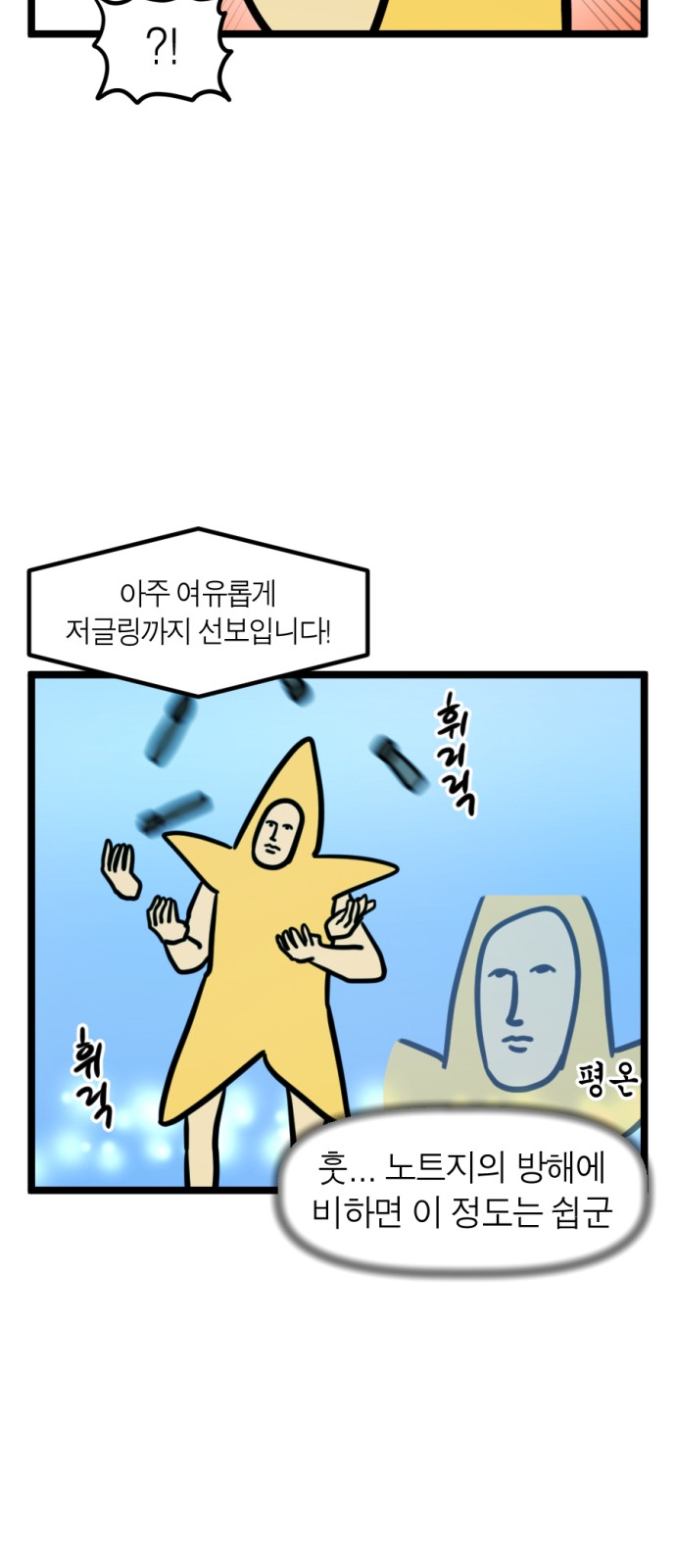 17 페이지