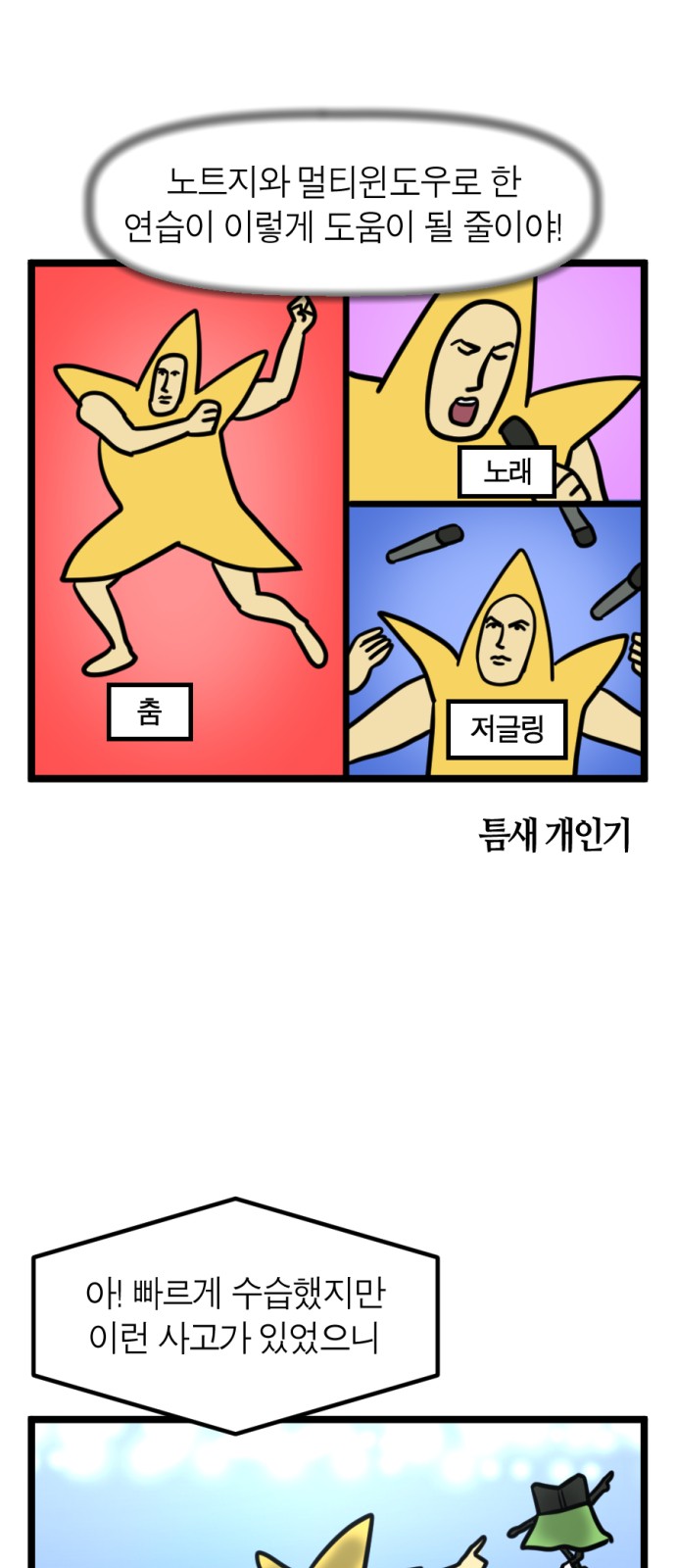 18 페이지