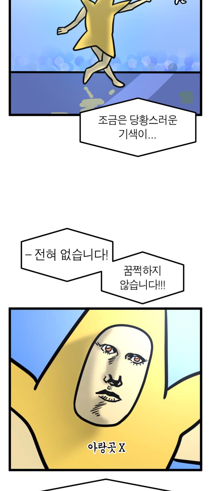 19 페이지