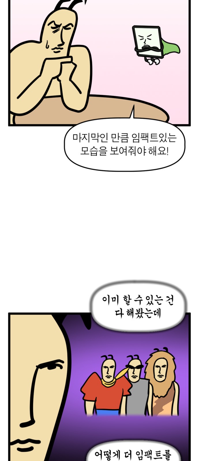 2 페이지