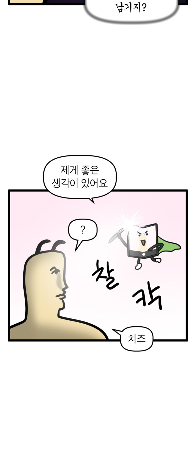 3 페이지