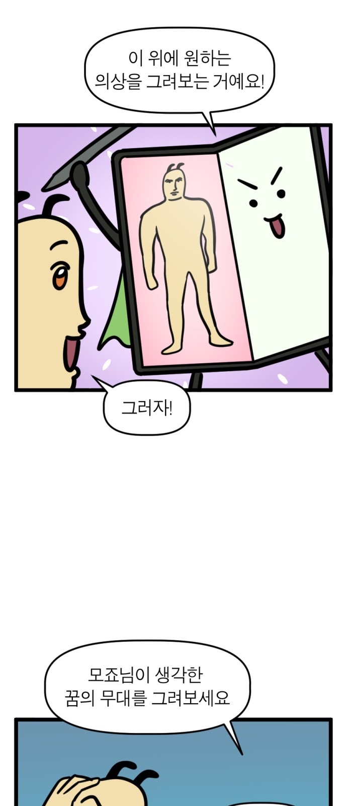 4 페이지