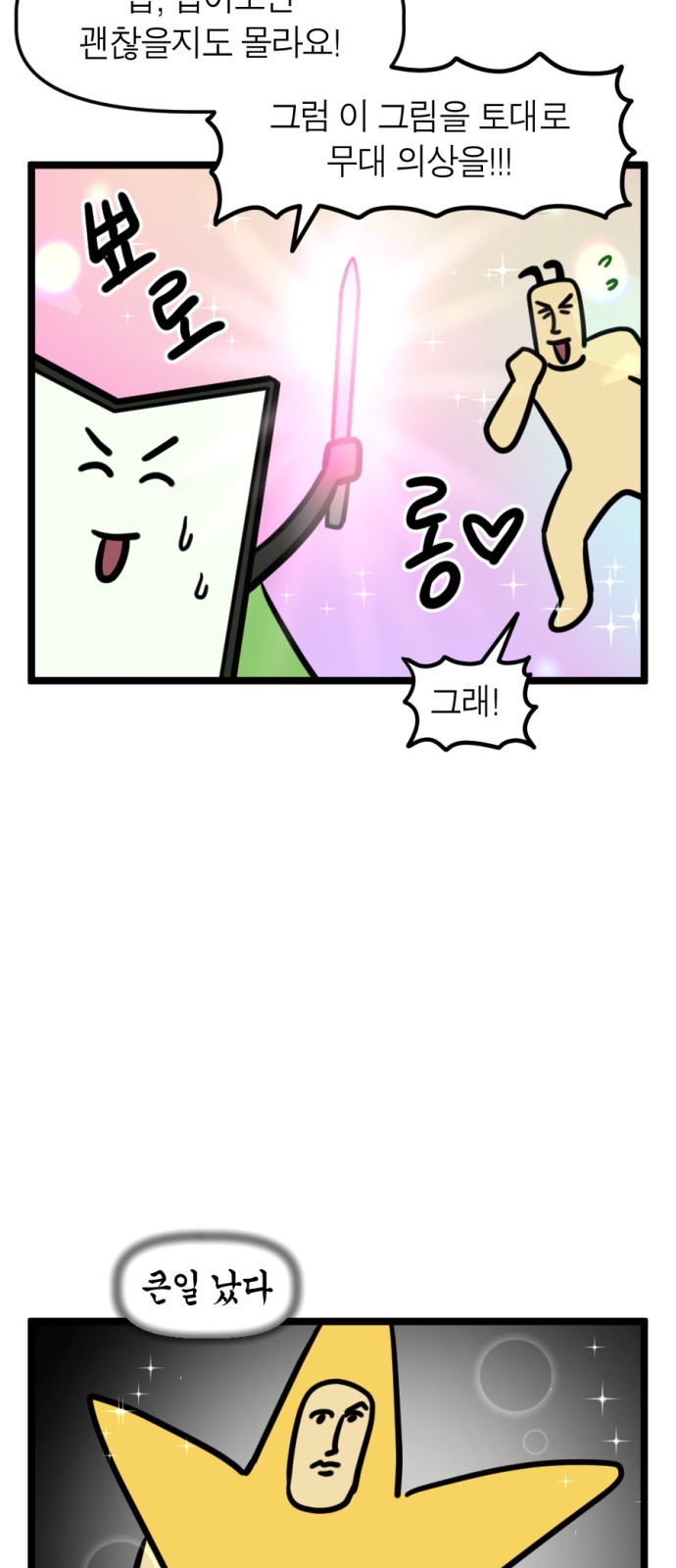 7 페이지