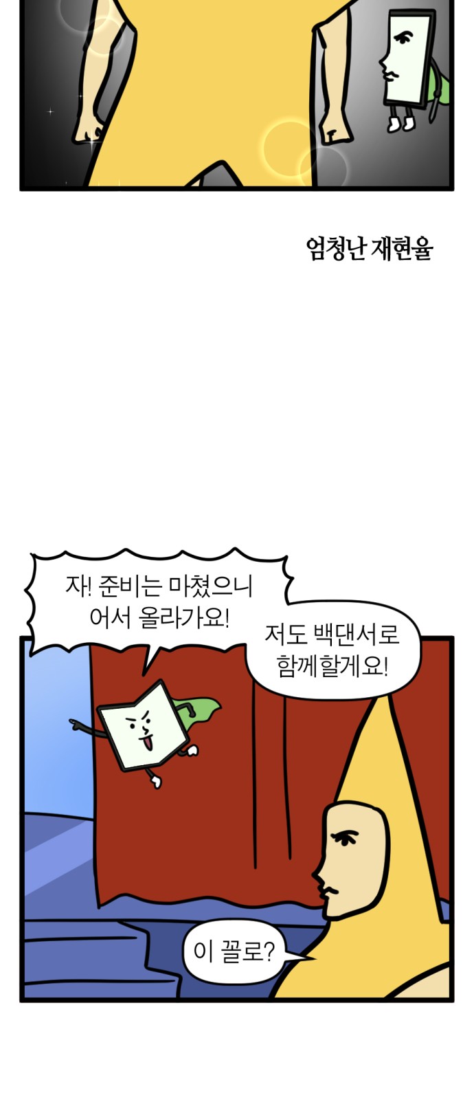 8 페이지