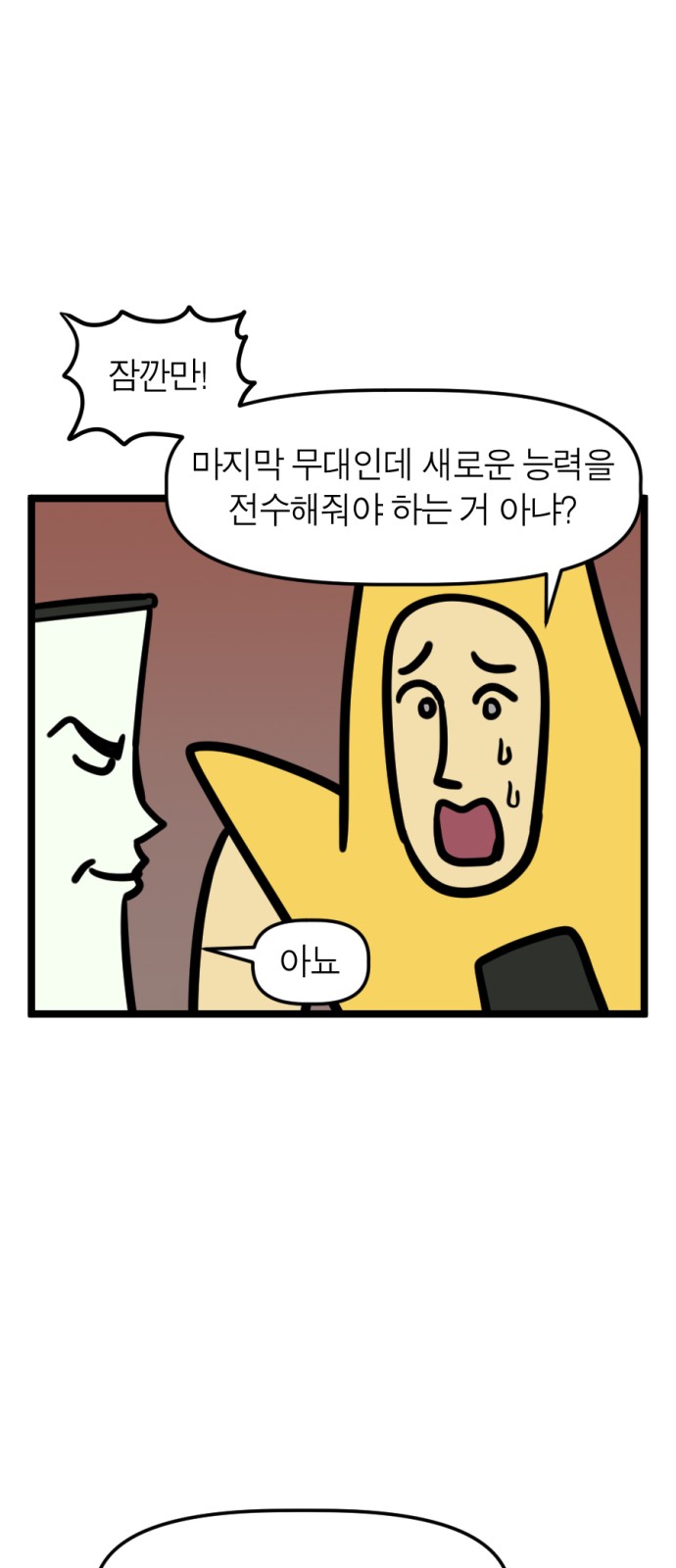 9 페이지