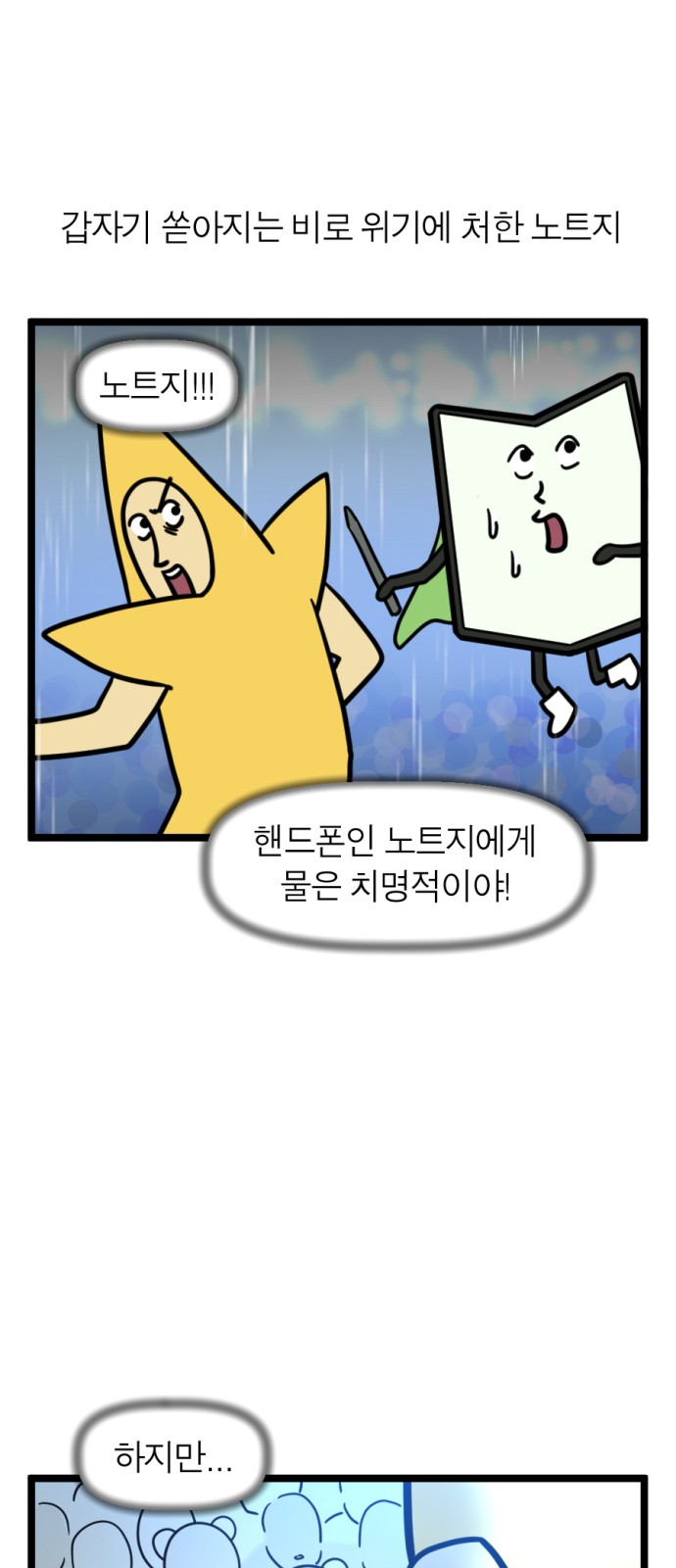 1 페이지