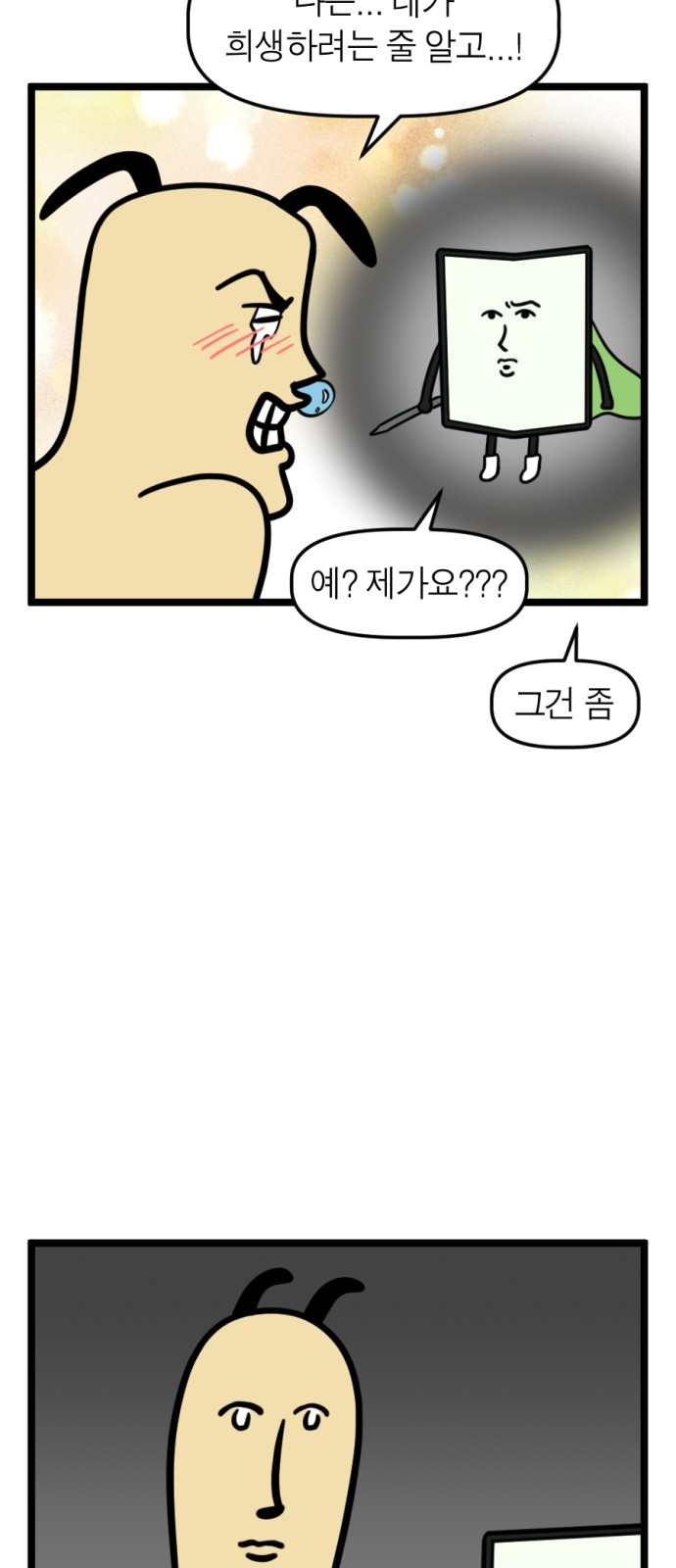 10 페이지
