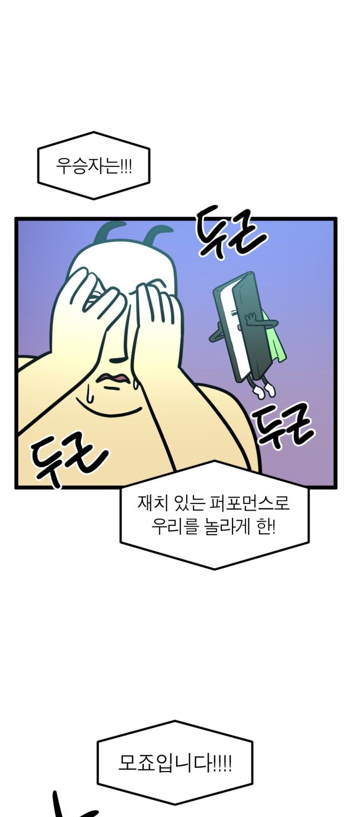 12 페이지
