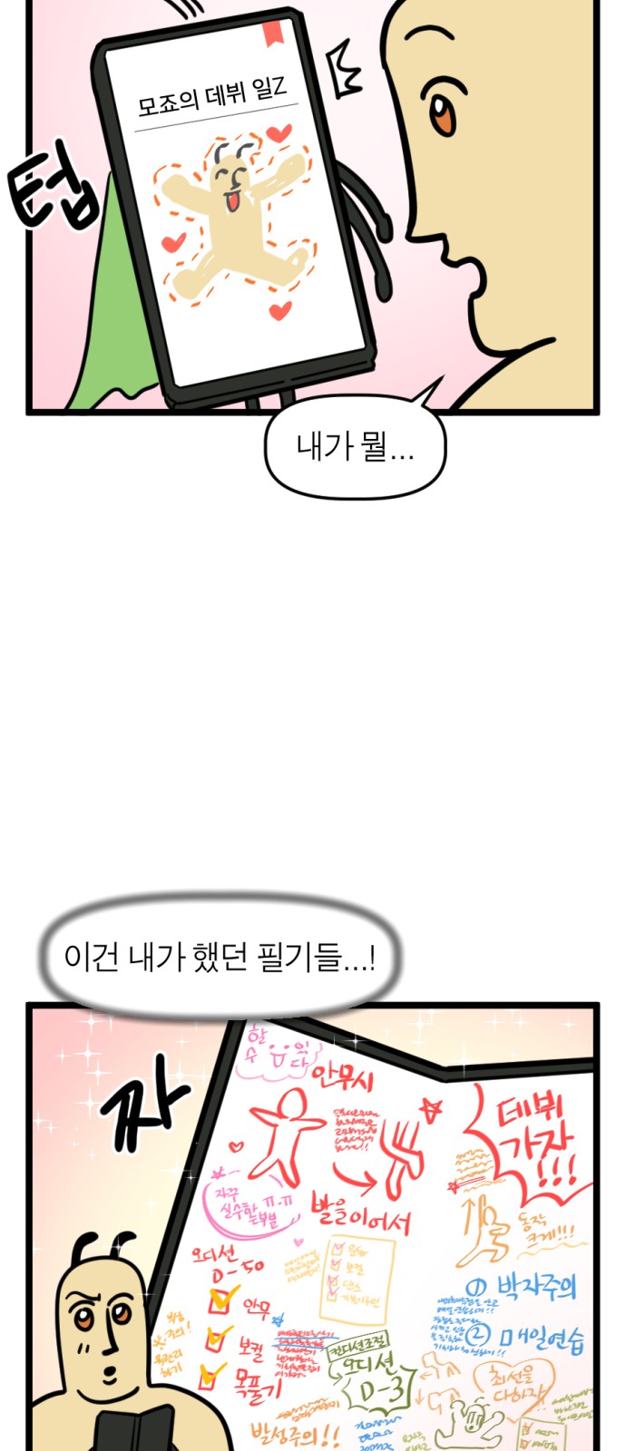 16 페이지