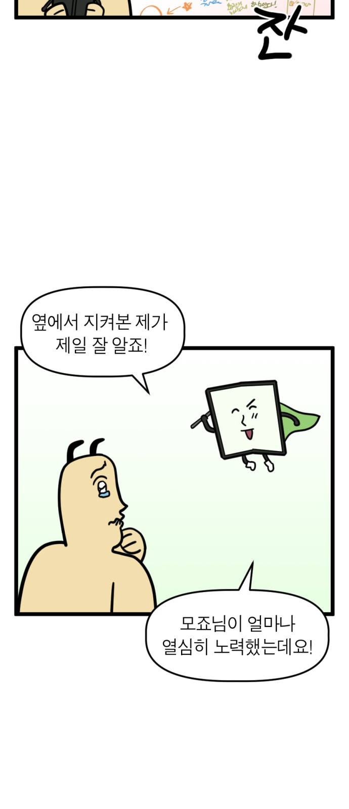 17 페이지