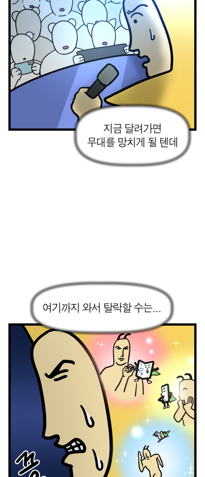 2 페이지