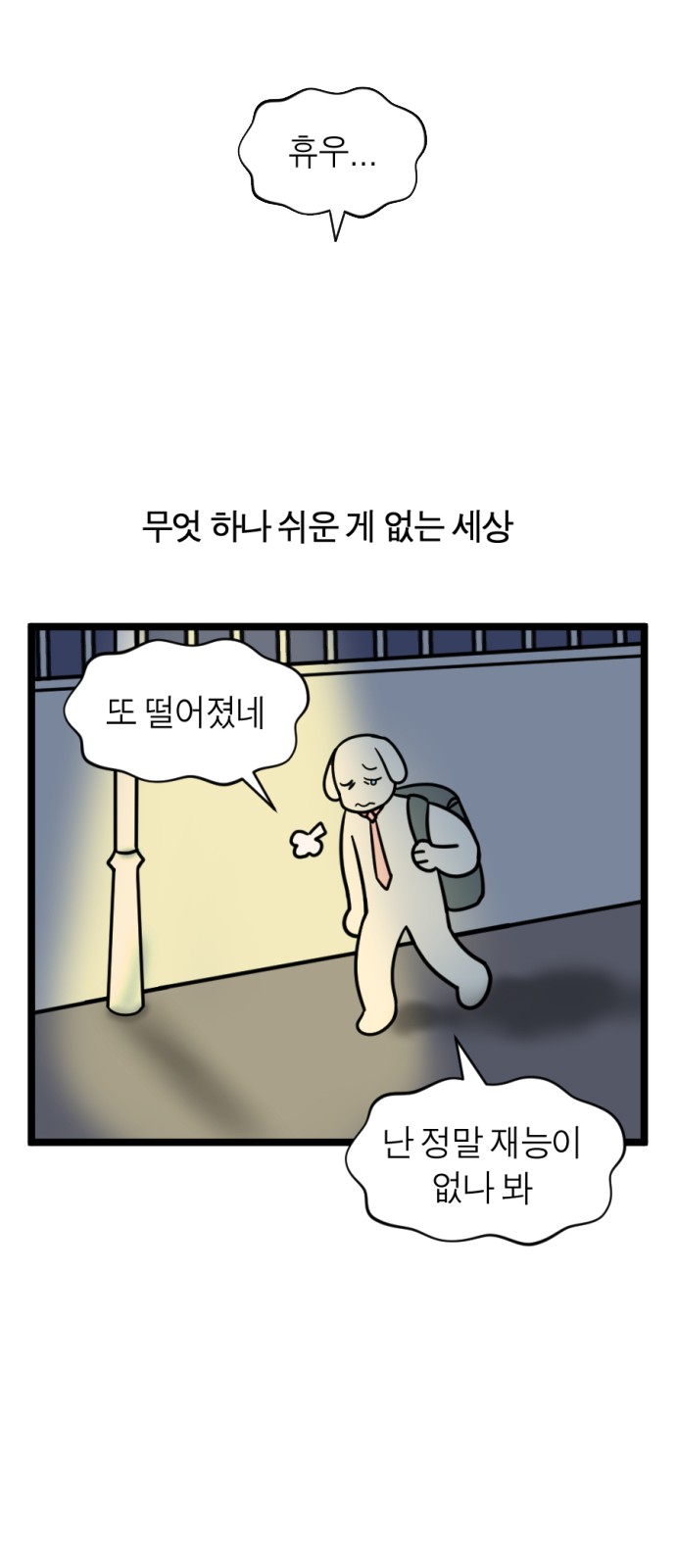21 페이지