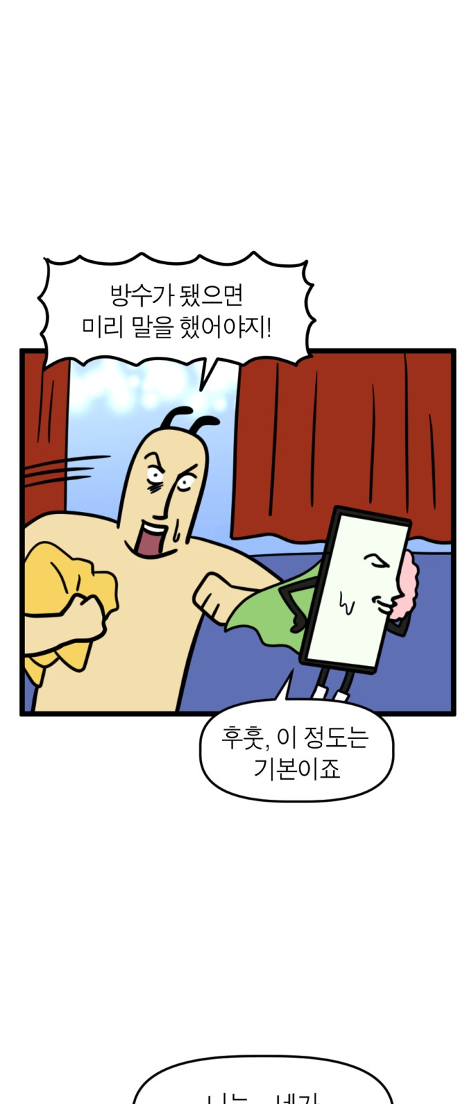 9 페이지