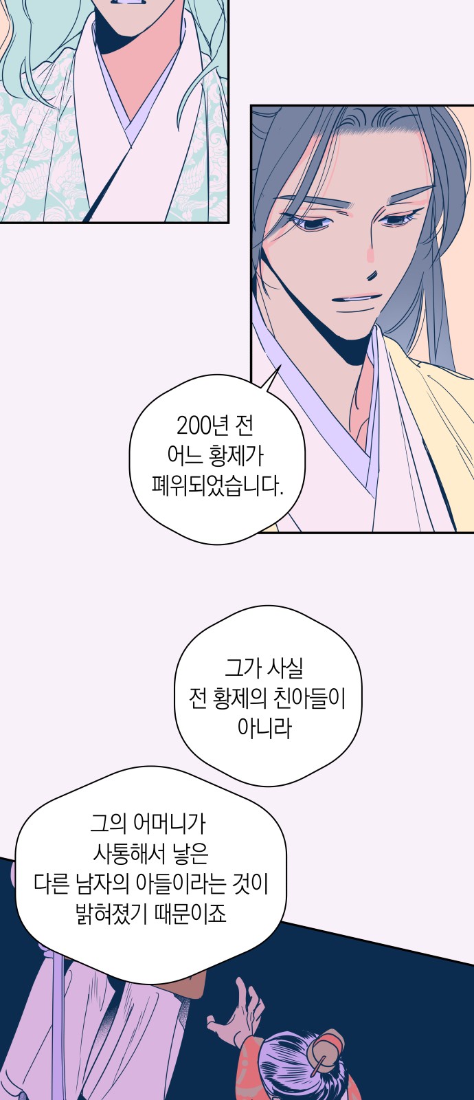 15 페이지