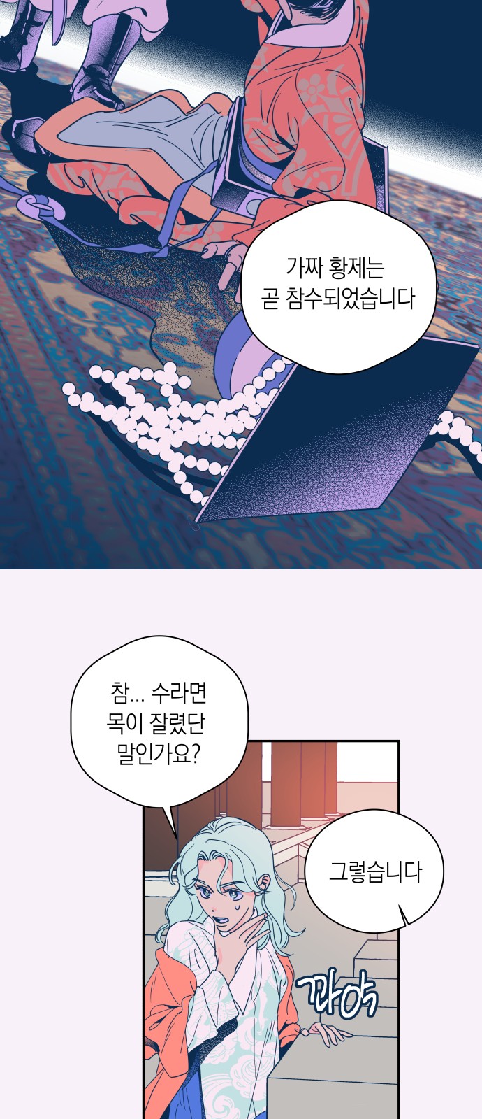 16 페이지