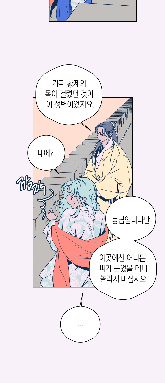 17 페이지