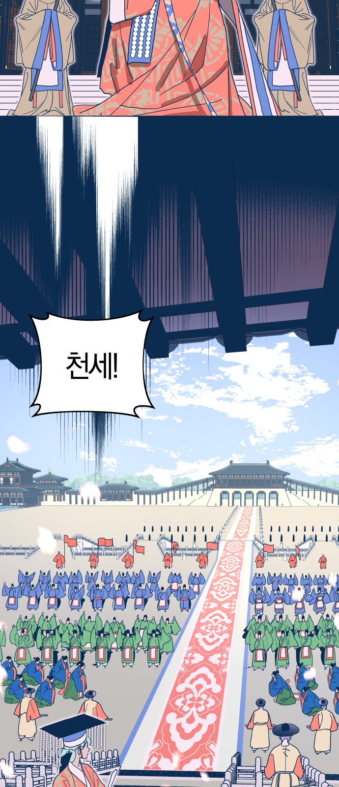 3 페이지