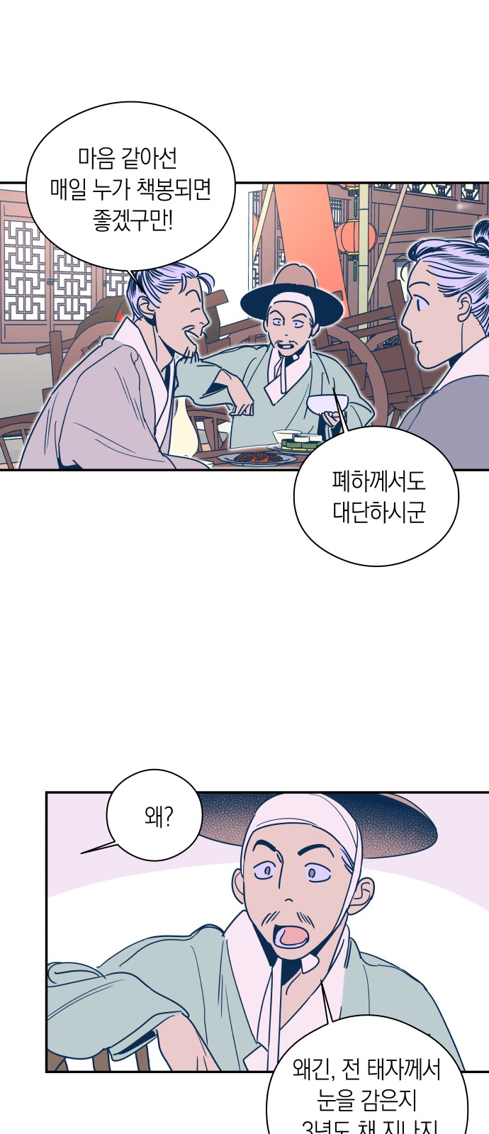28 페이지