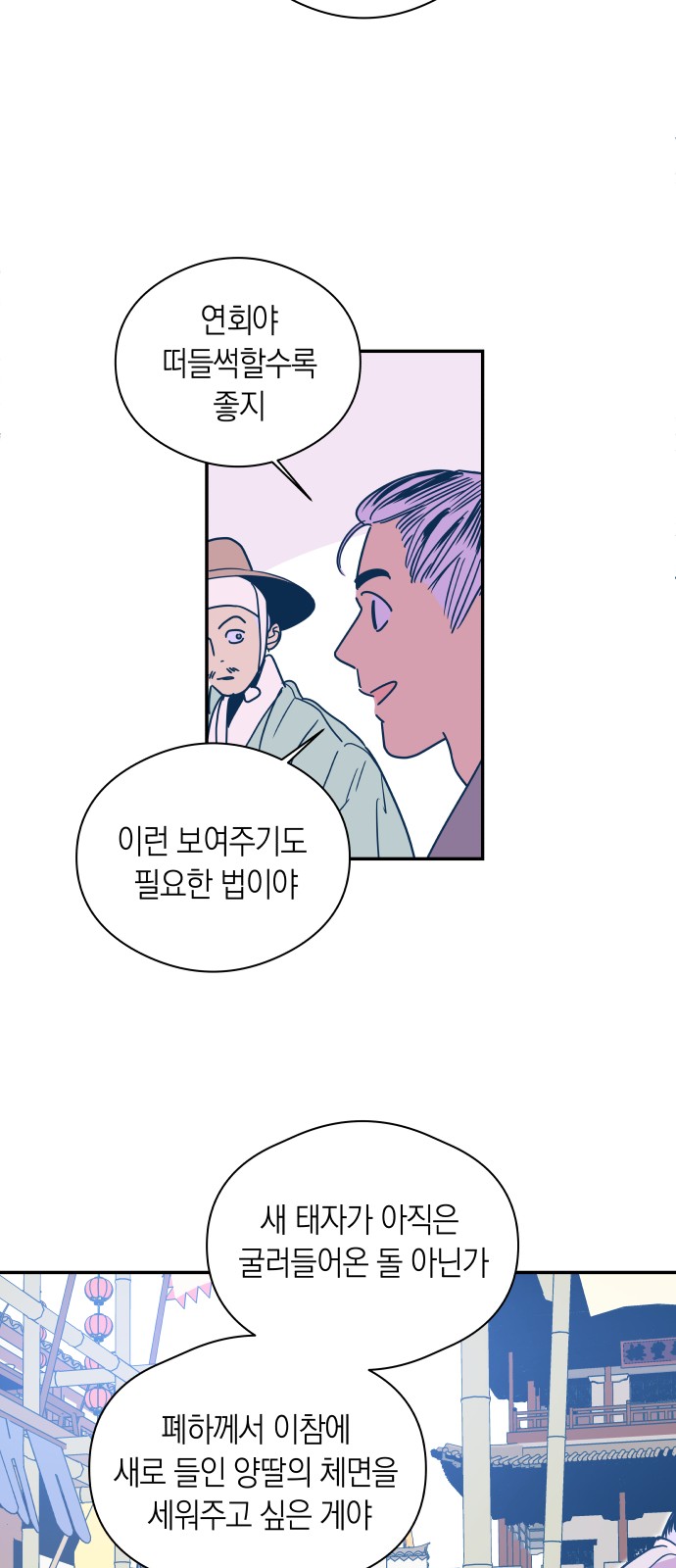 30 페이지