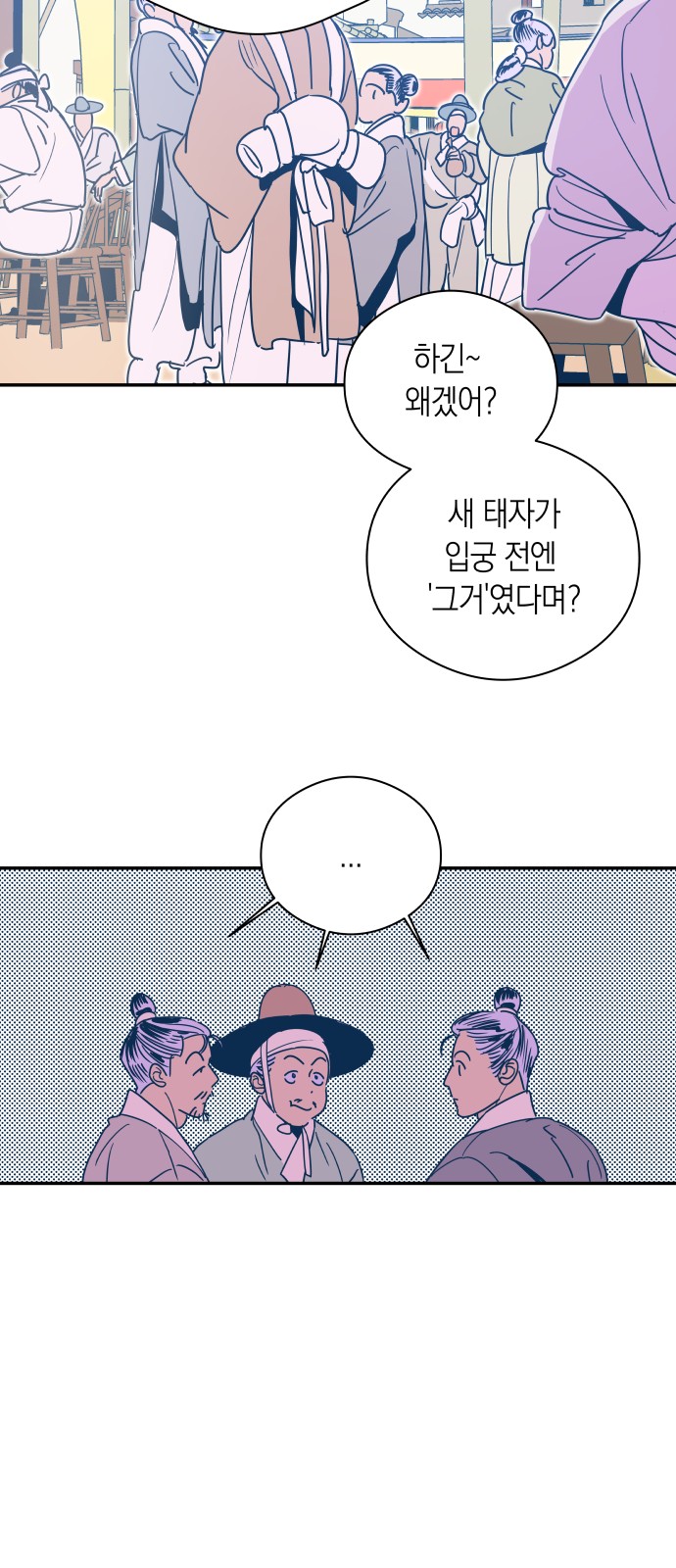 31 페이지