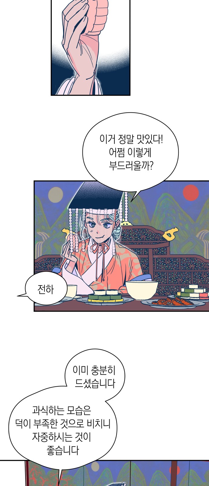 33 페이지
