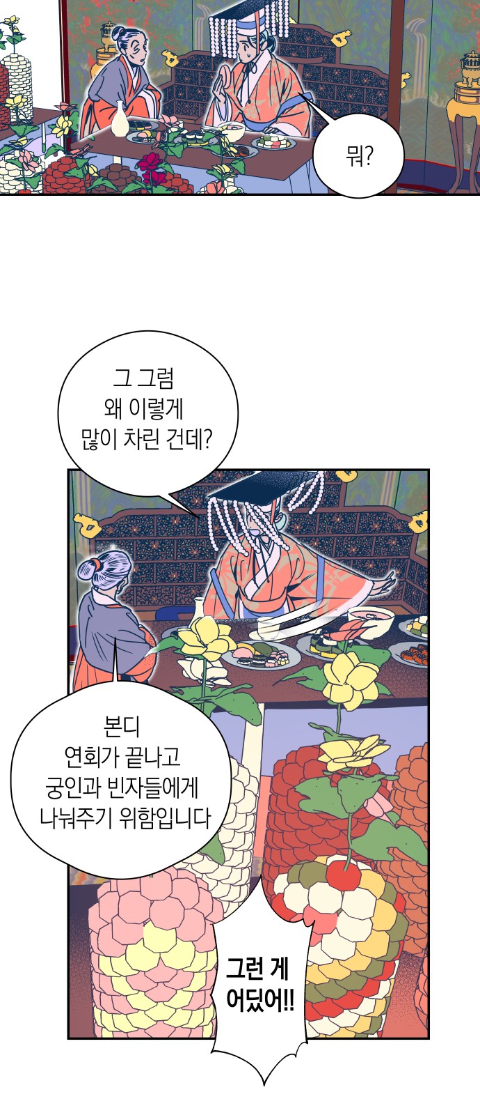 34 페이지