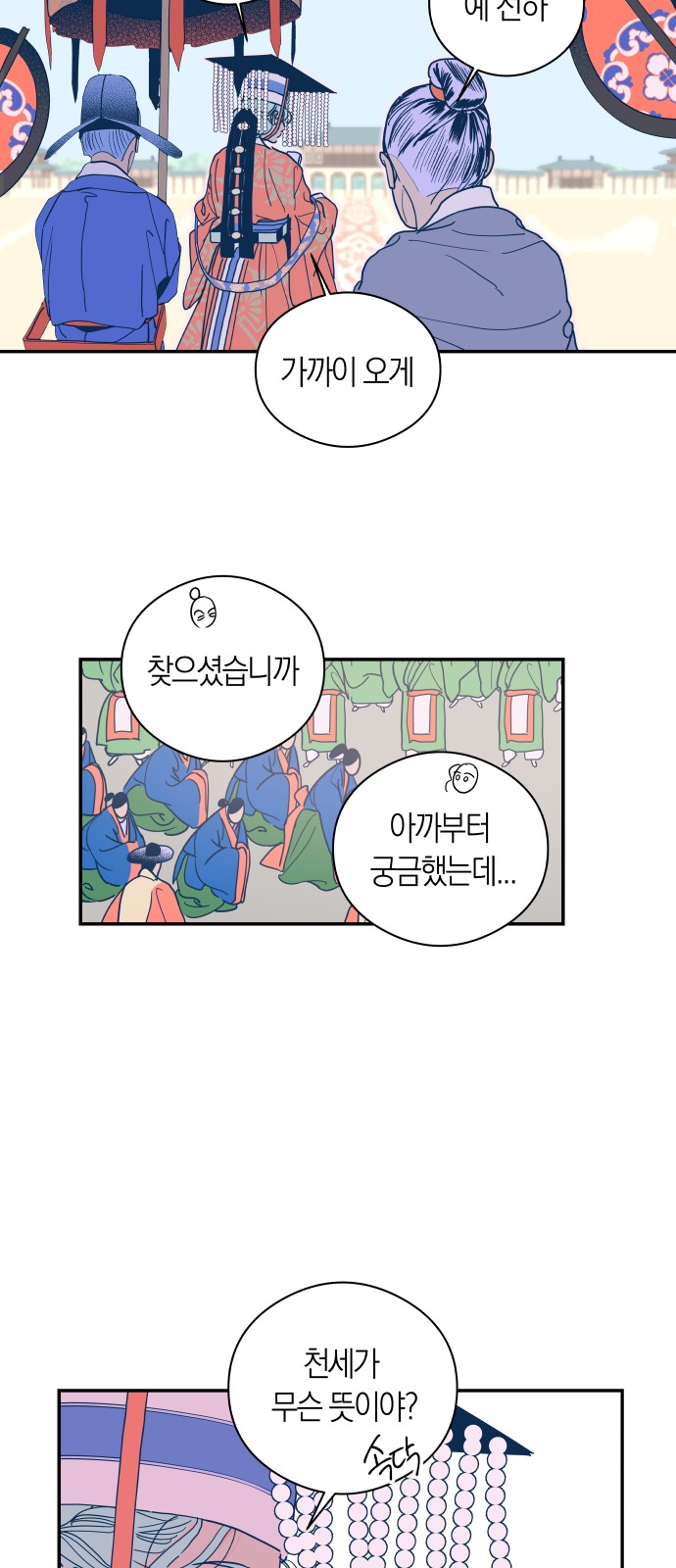 5 페이지