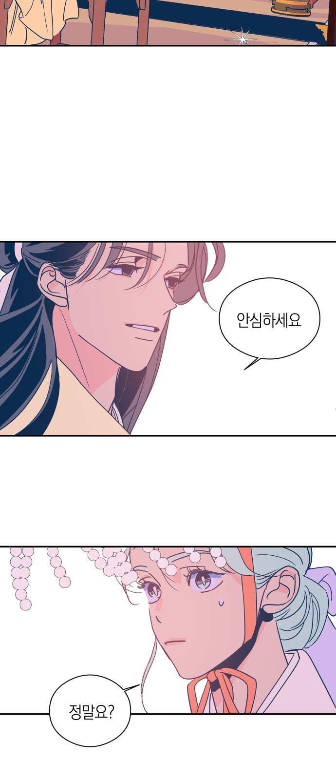 44 페이지