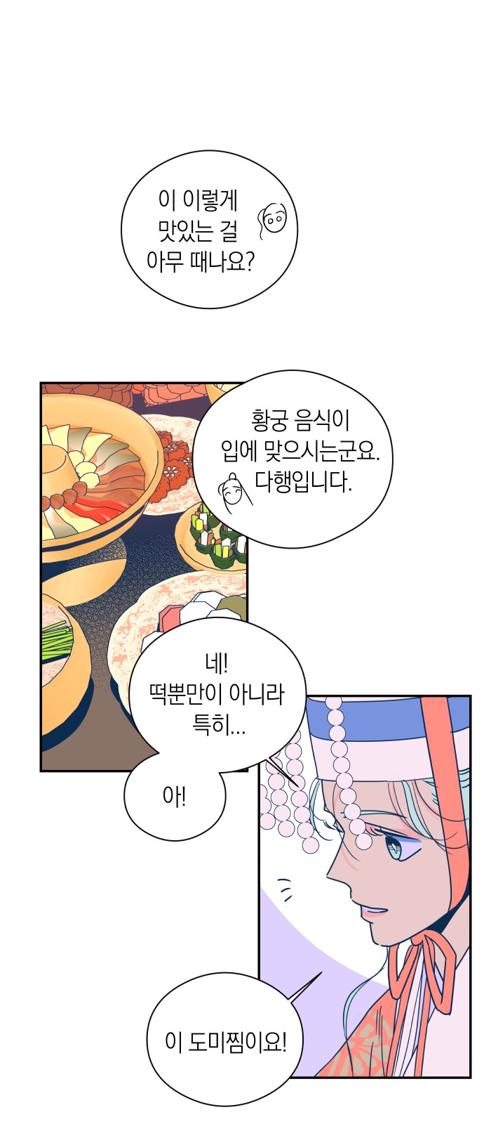45 페이지