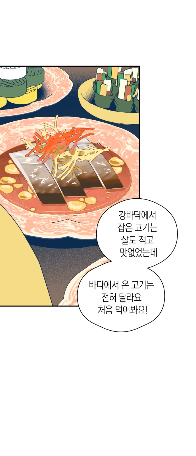 46 페이지