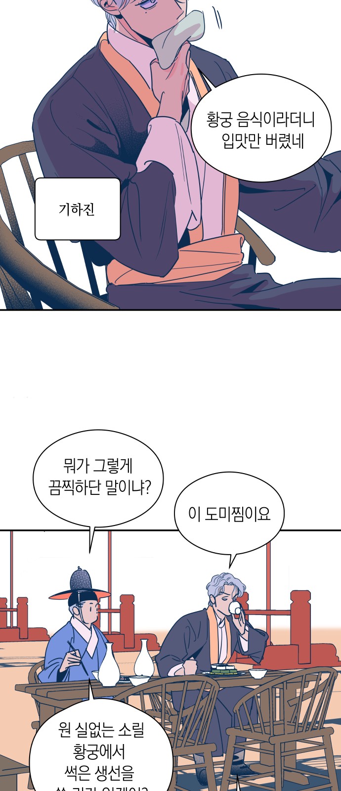 48 페이지