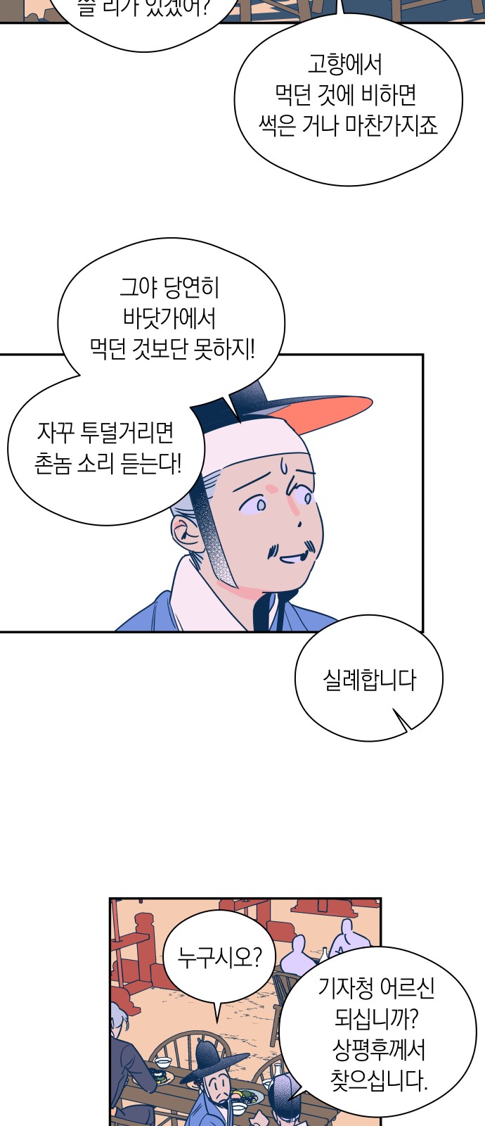 49 페이지