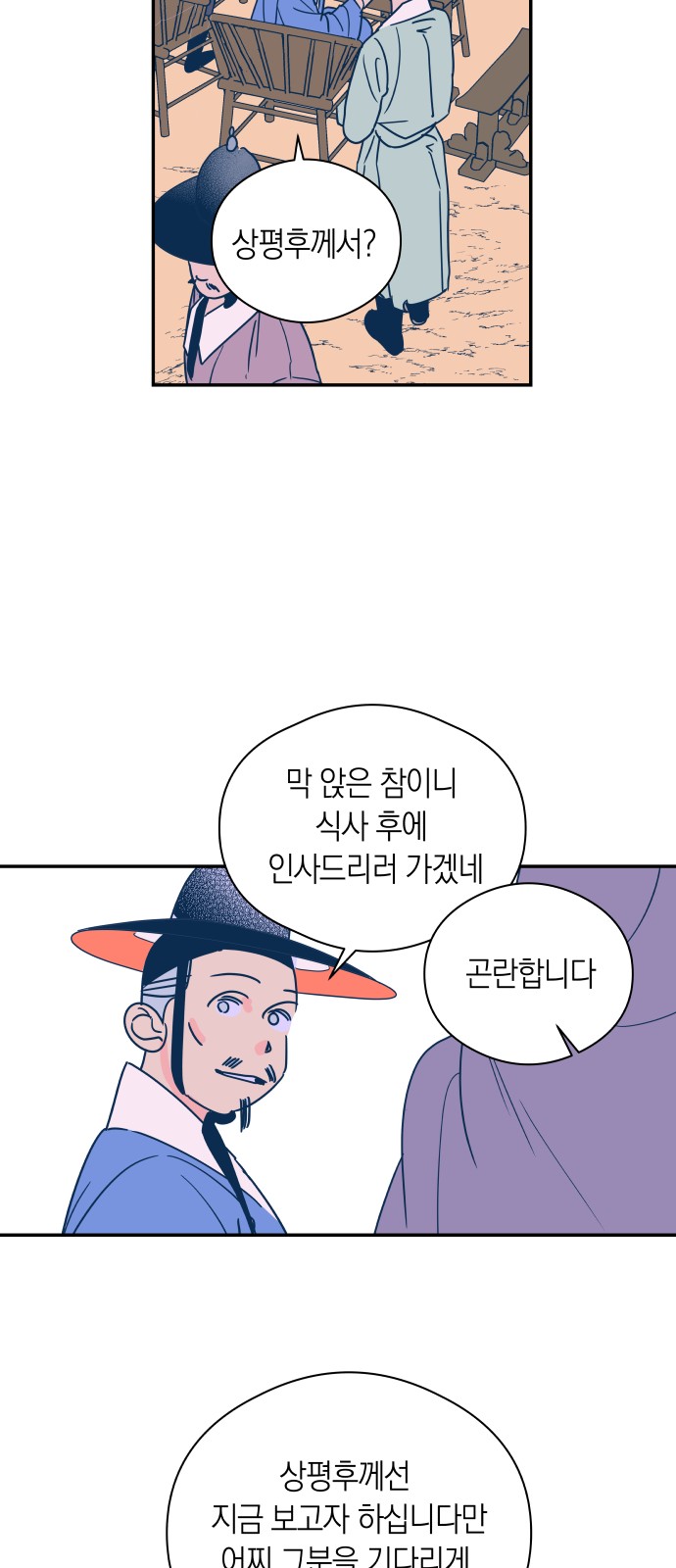 50 페이지