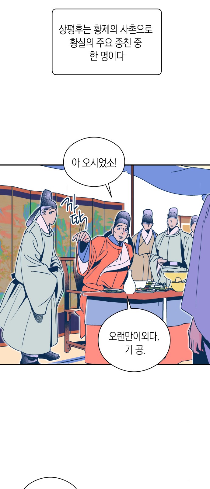 52 페이지