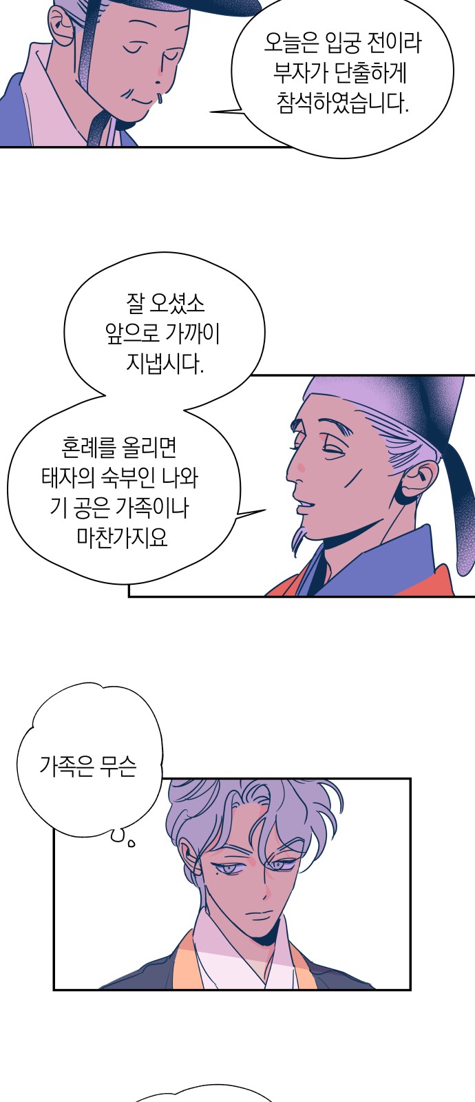 55 페이지
