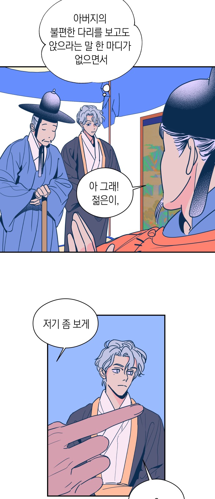 56 페이지