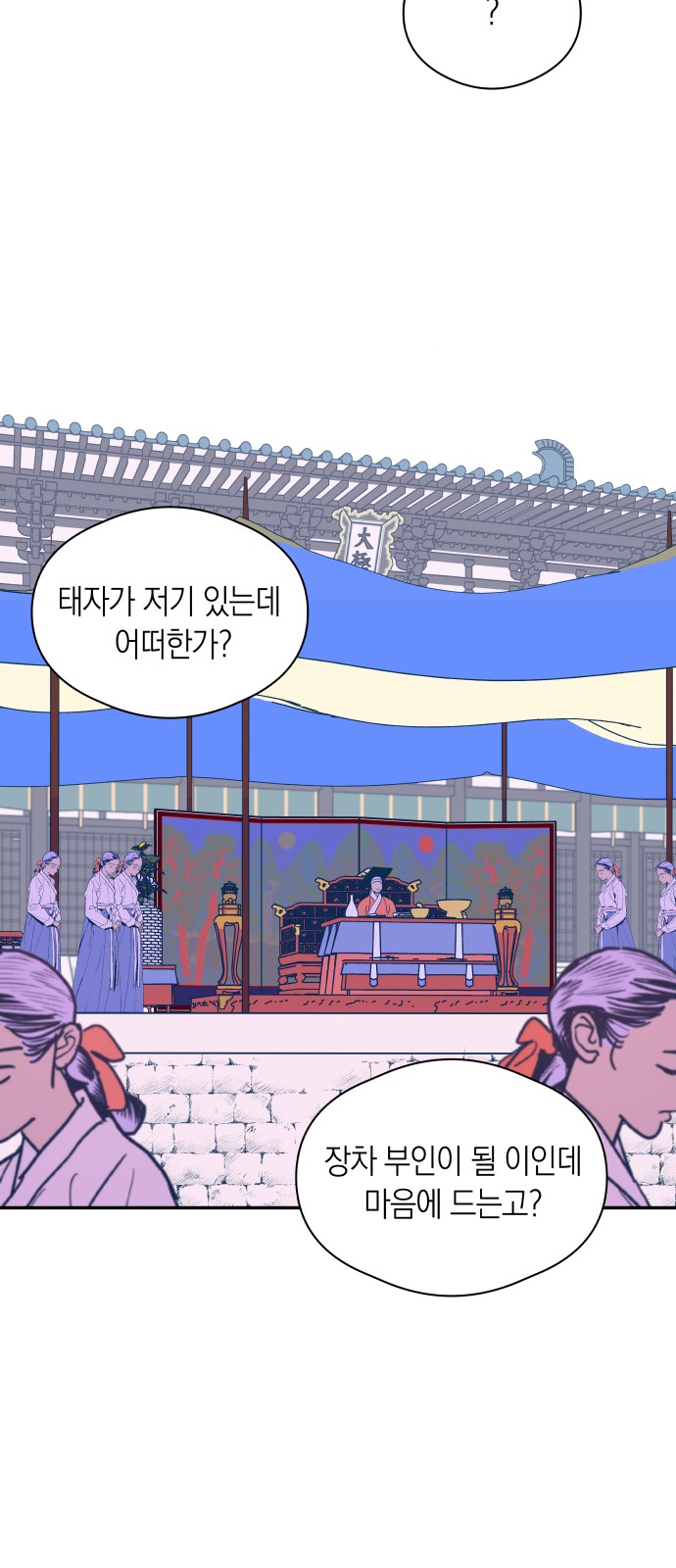 57 페이지