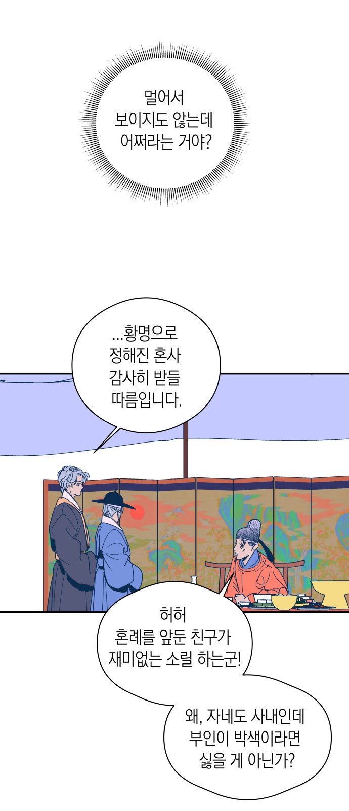 59 페이지
