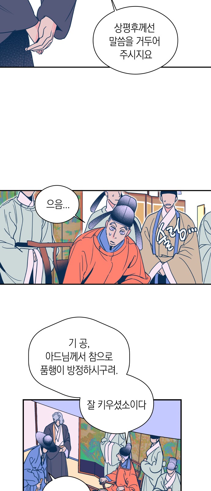 62 페이지