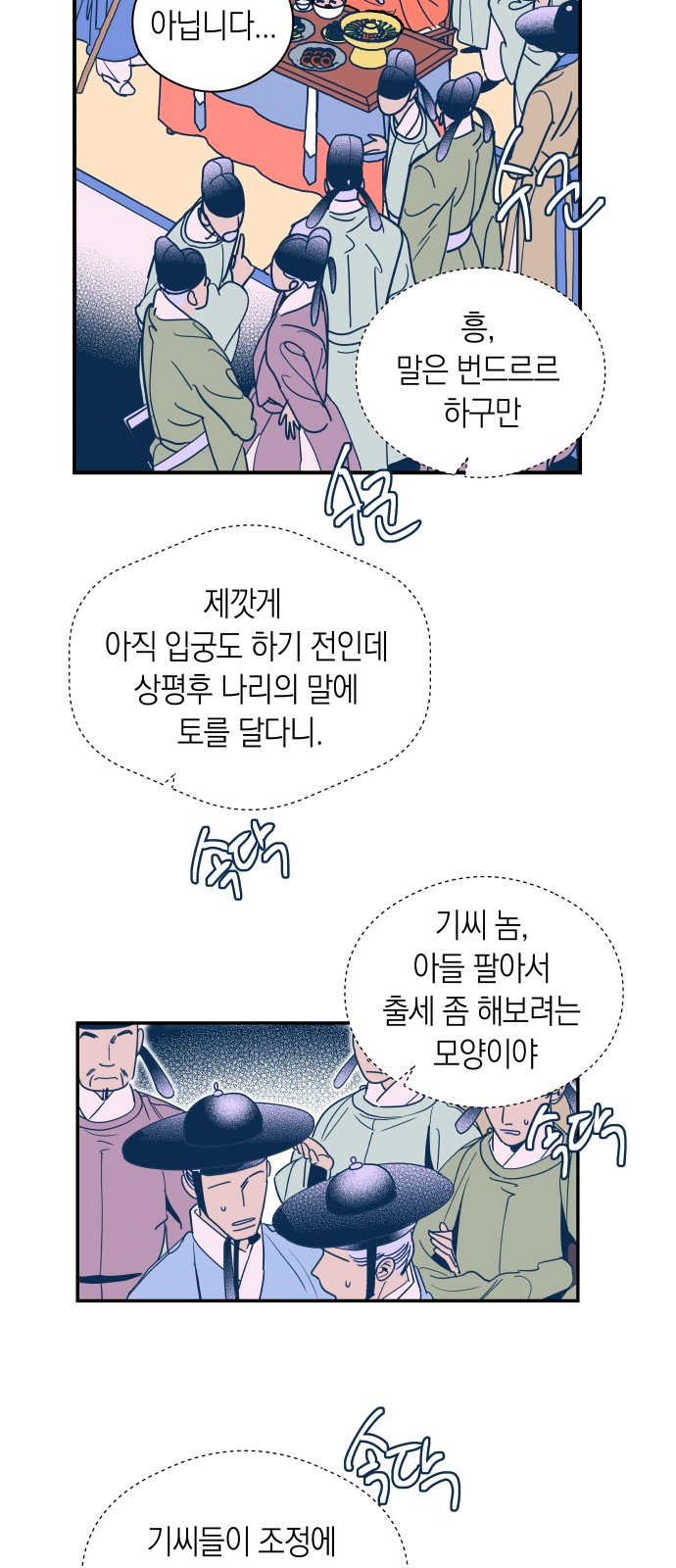 63 페이지