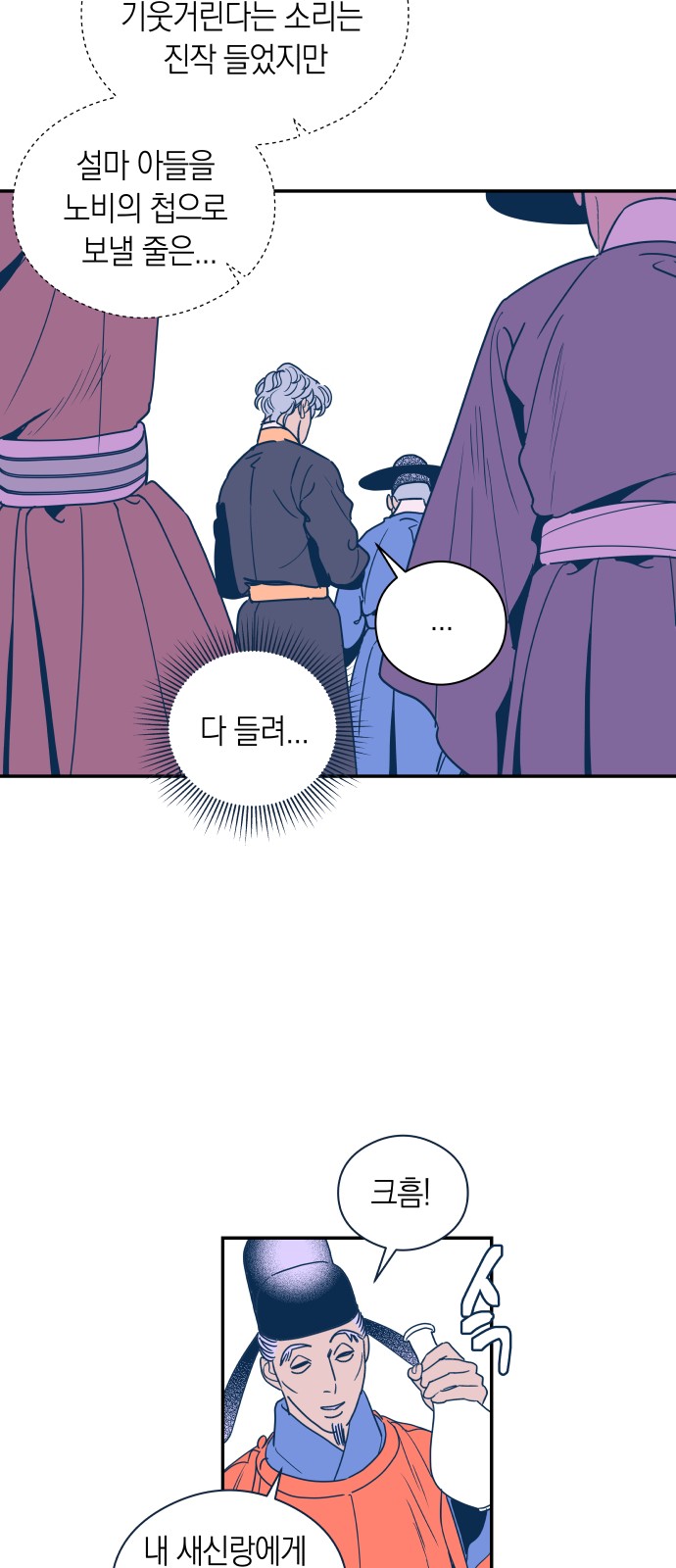 64 페이지