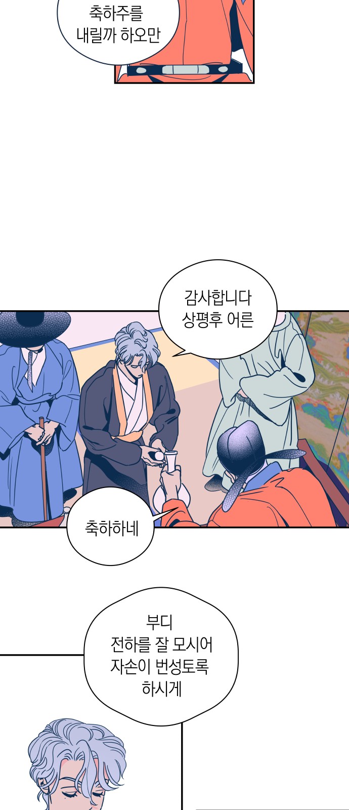 65 페이지