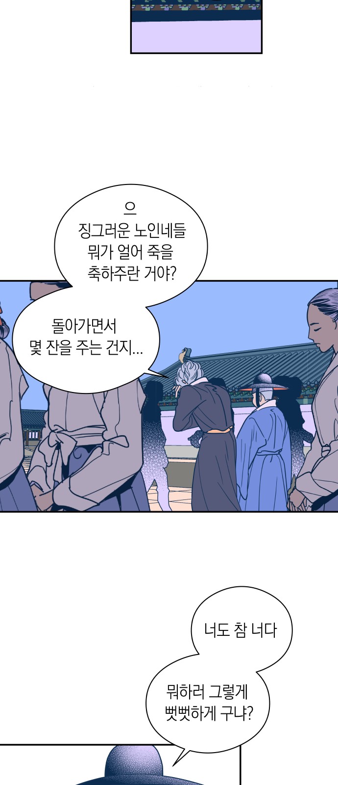67 페이지