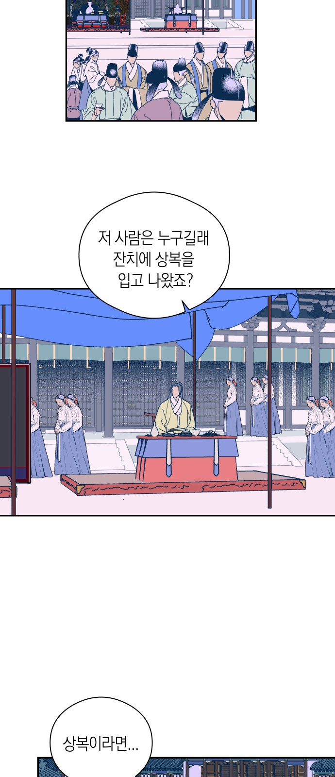 69 페이지
