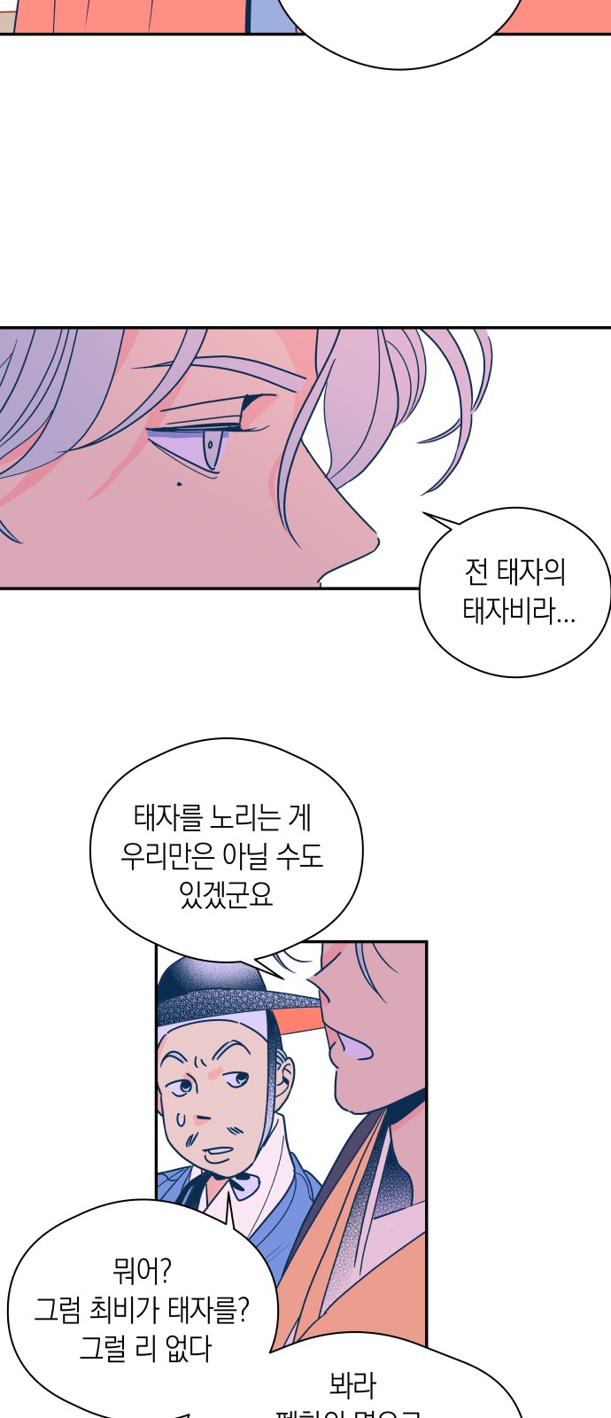 71 페이지