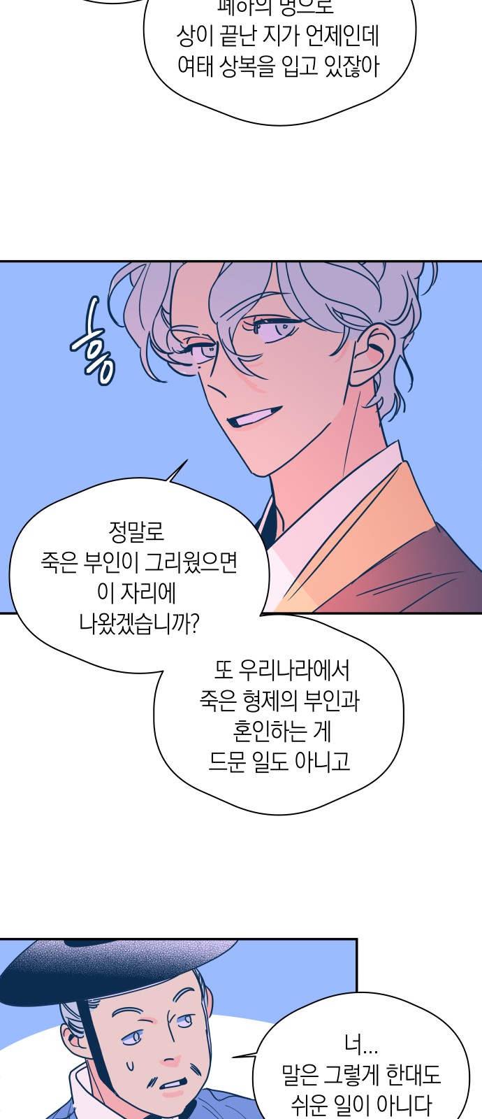 72 페이지