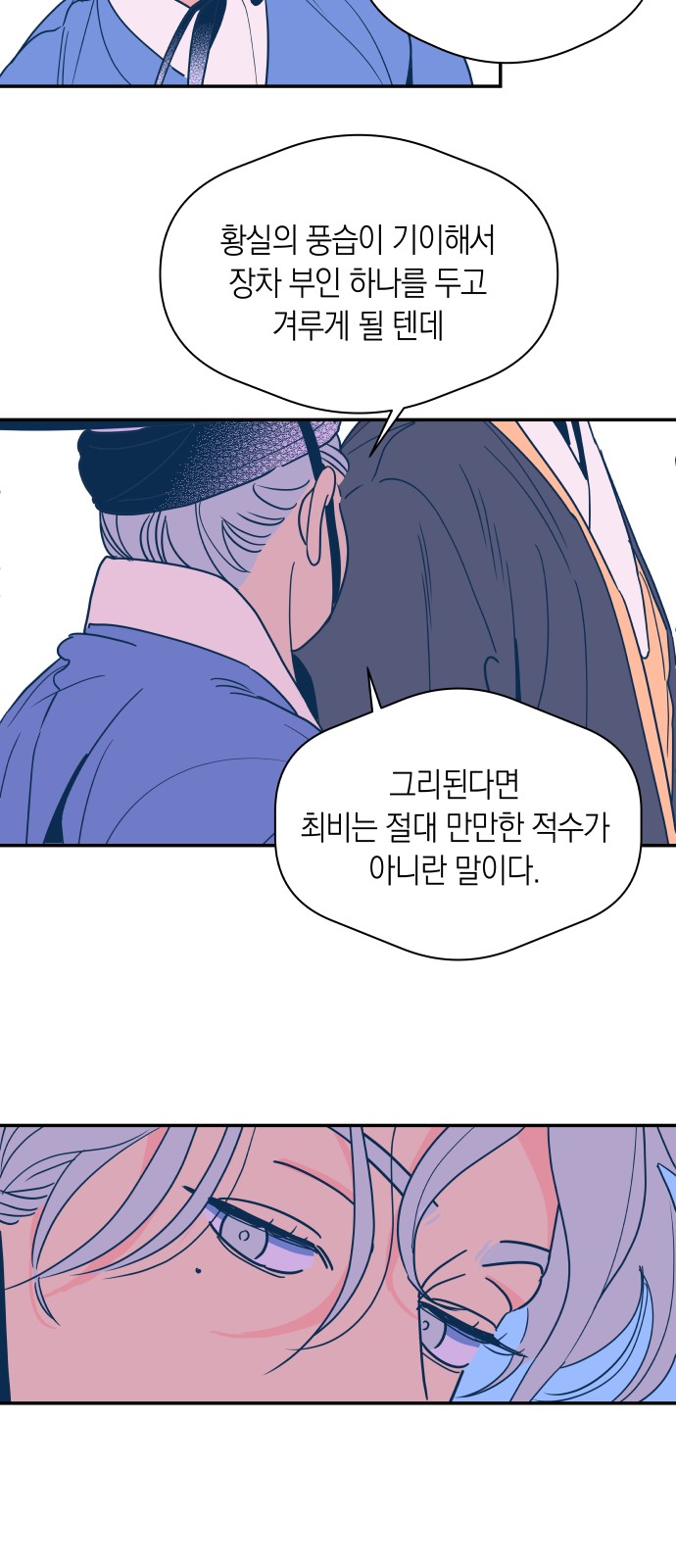 73 페이지