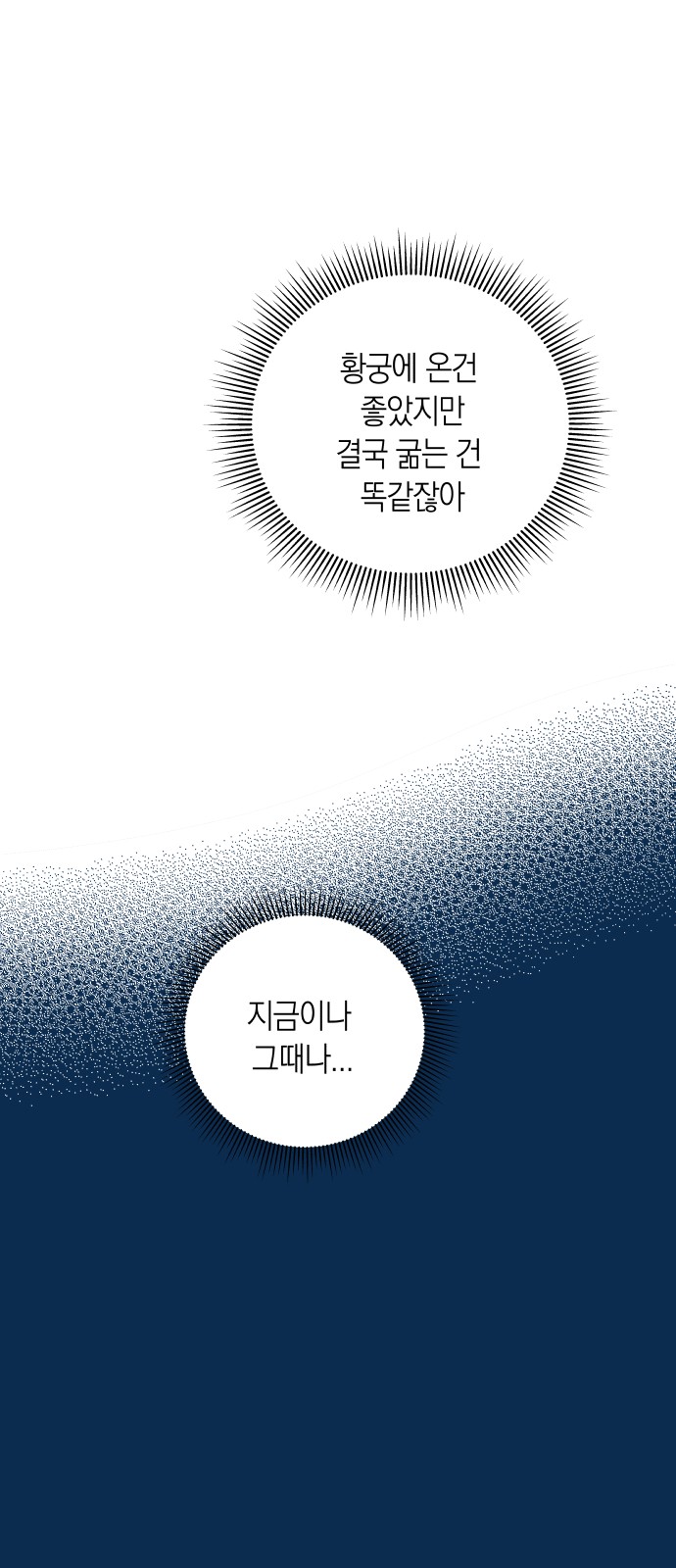 81 페이지
