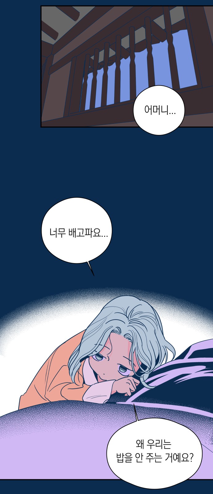 82 페이지