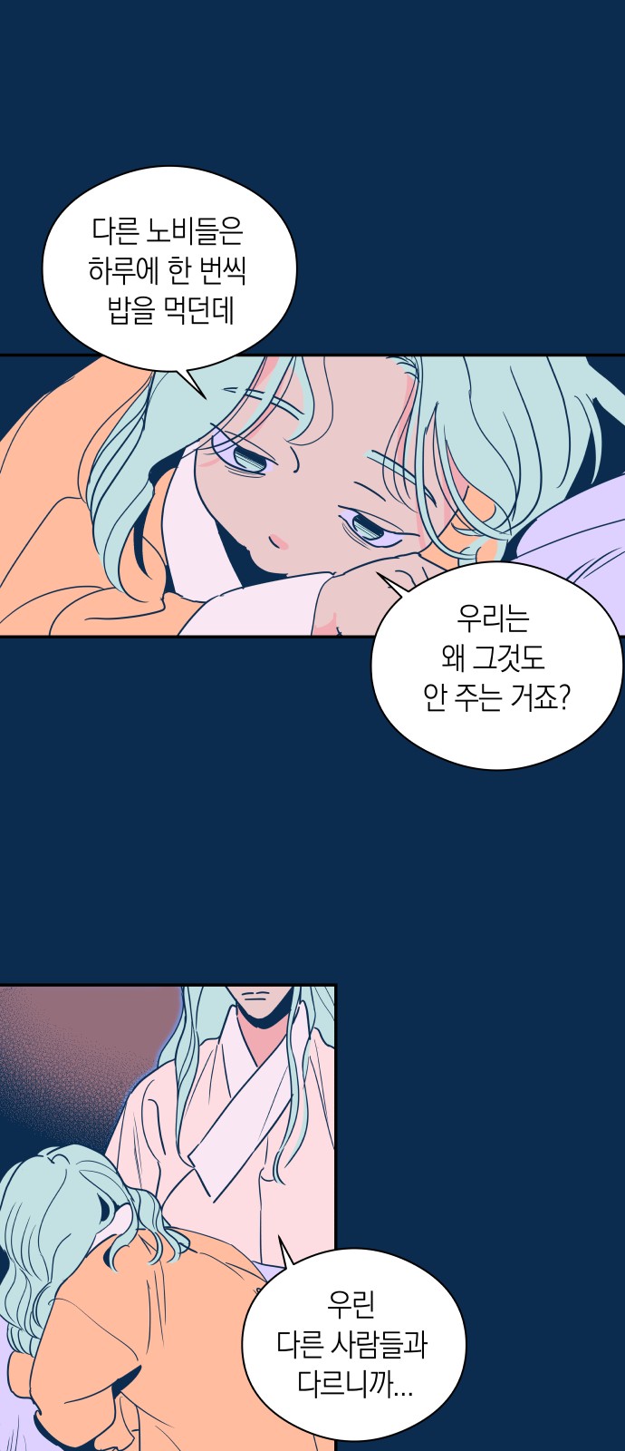 83 페이지